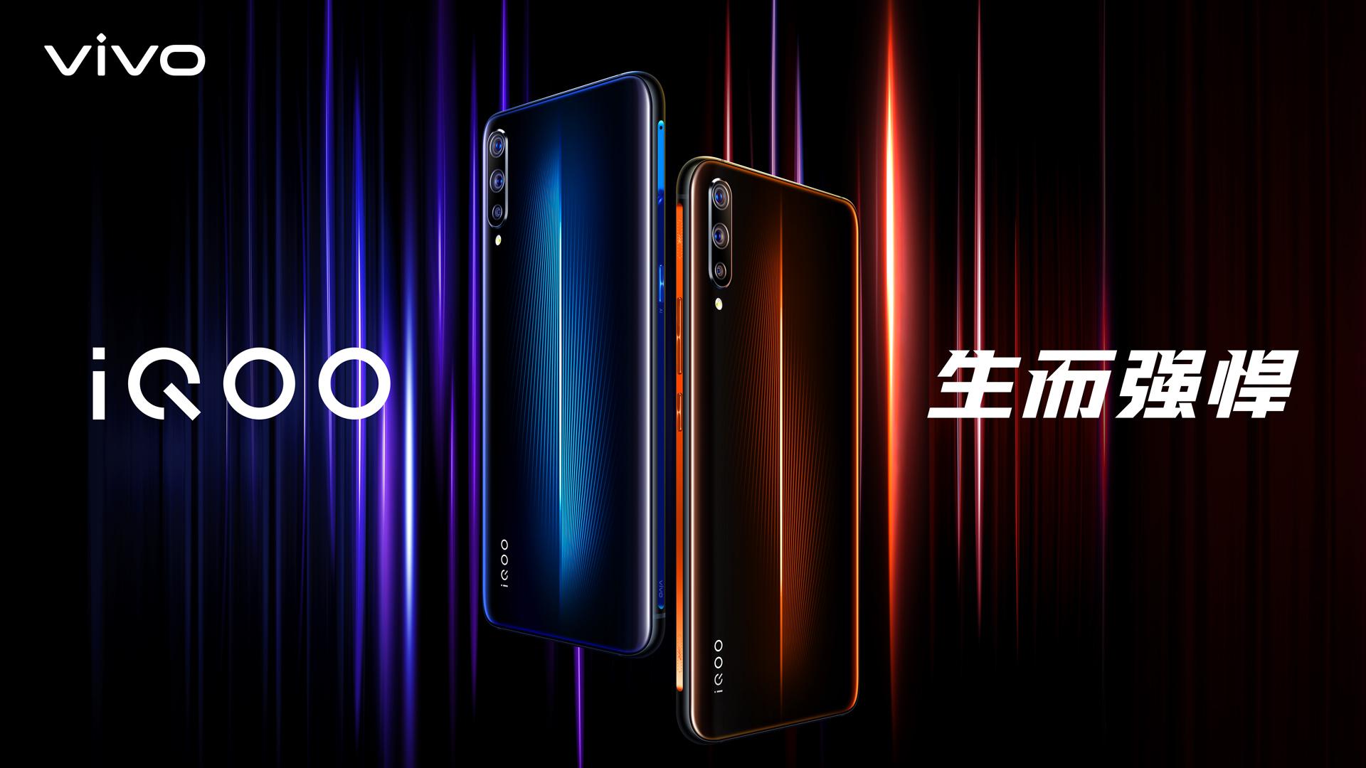 不仅仅是强悍 iQOO超酷真机美图惹人心动