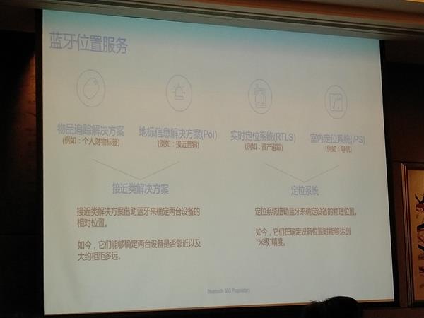 蓝牙5.1新增厘米级寻向功能 妈妈再也不用担心找不到钥匙了