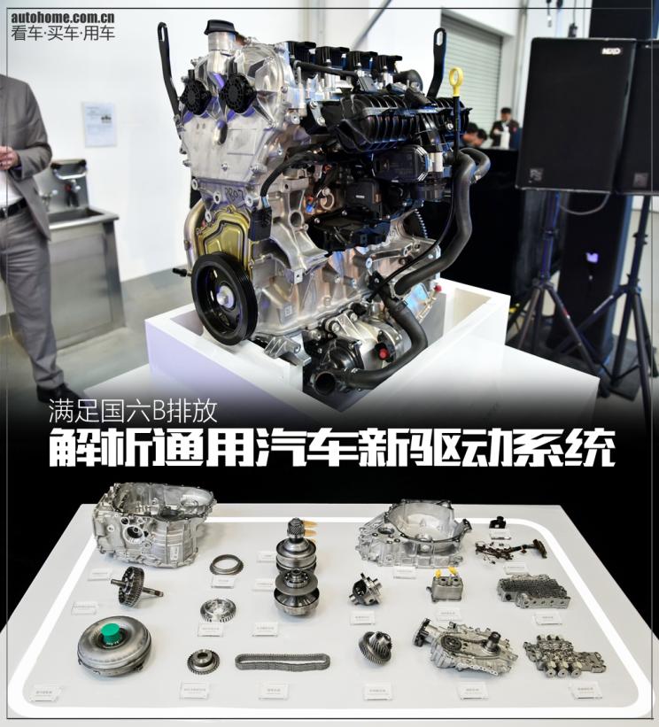 汽车之家