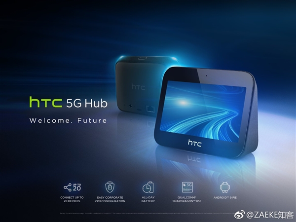 用HTC 5G HUB拯救你iPhone的英特尔基带
