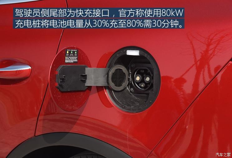 比亚迪 唐新能源 2019款 EV600 四驱版