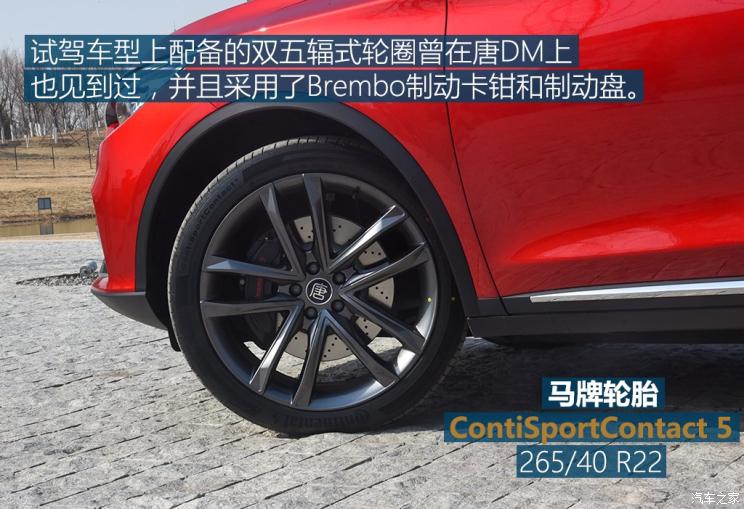 比亚迪 唐新能源 2019款 EV600 四驱版