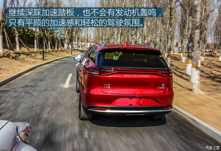 比亚迪 唐新能源 2019款 EV600 四驱版