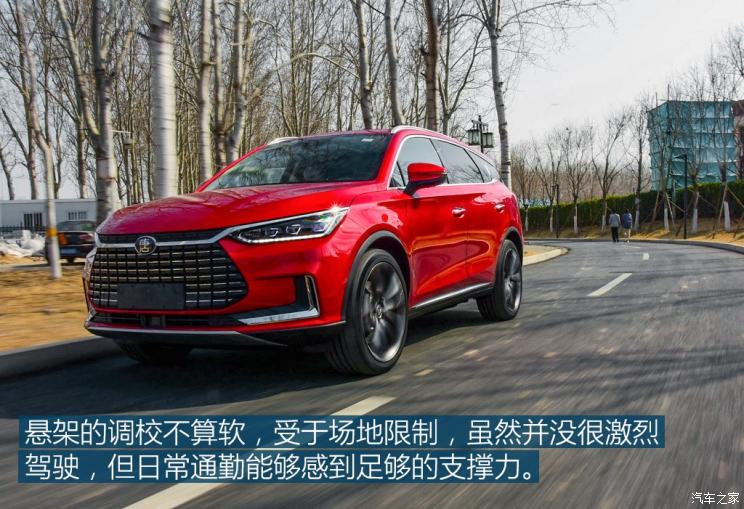 比亚迪 唐新能源 2019款 EV600 四驱版