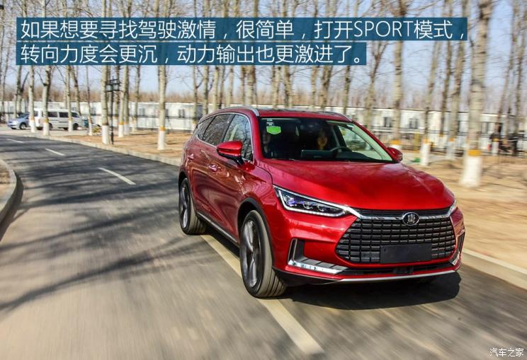 比亚迪 唐新能源 2019款 EV600 四驱版