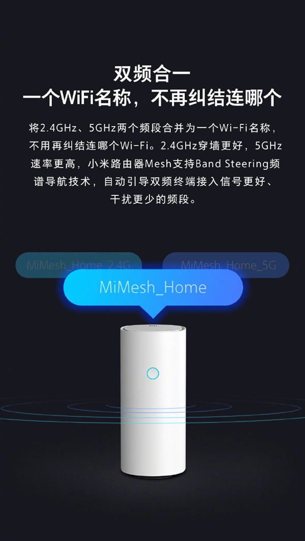 小米新旗舰路由Mesh拆解图公布：除小米路由HD之外最复杂