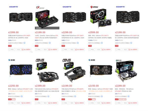 甜点级的争夺 GTX 1660Ti和RX590谁更值得买？