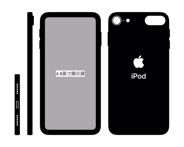 疑似苹果新iPod touch曝光：4.9寸屏、无刘海