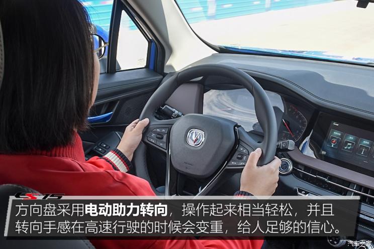 长安汽车 长安CS15 2019款 1.5L 自动旗舰型