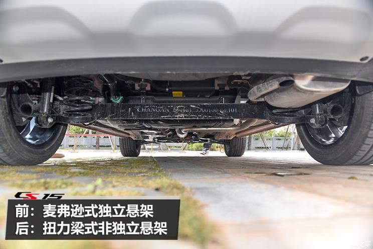 长安汽车 长安CS15 2019款 1.5L 自动旗舰型