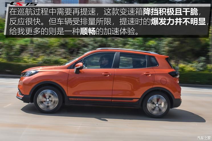 长安汽车 长安CS15 2019款 1.5L 自动旗舰型