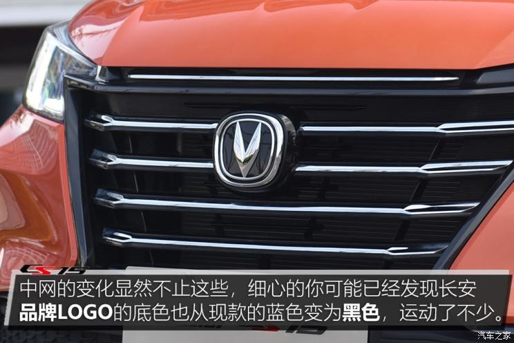 长安汽车 长安CS15 2019款 1.5L 自动旗舰型