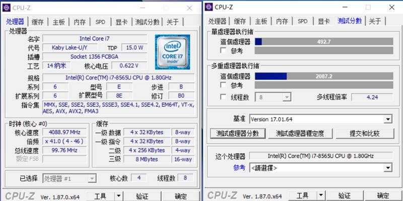 A4纸大小的14英寸笔记本！华硕灵耀U 2代评测：同价位无敌