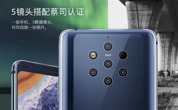 Nokia 9 PureView体验：后置五摄的拍照到底有多强？