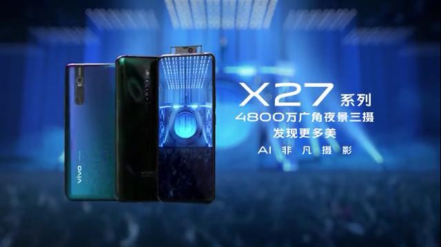 vivo X27发布倒计时 释放奇幻自然中蕴藏的全部实力