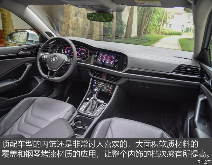 一汽-大众 速腾 2019款 280TSI DSG旗舰型