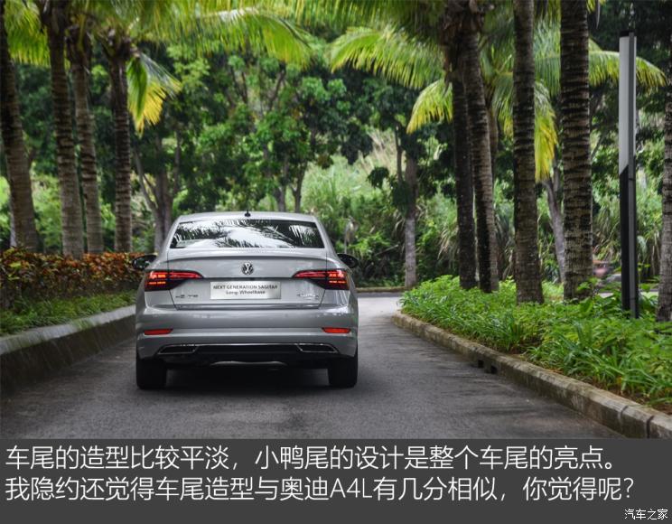 一汽-大众 速腾 2019款 280TSI DSG旗舰型