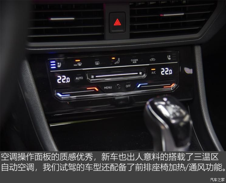 一汽-大众 速腾 2019款 280TSI DSG旗舰型