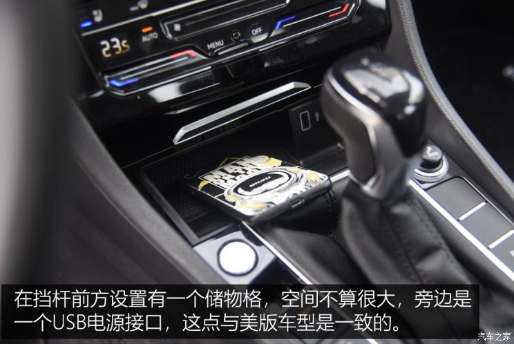 一汽-大众 速腾 2019款 280TSI DSG旗舰型