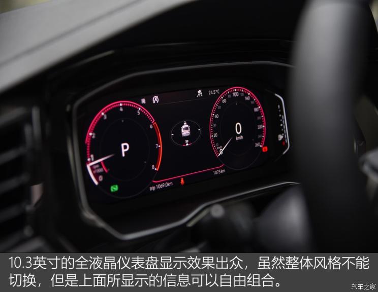 一汽-大众 速腾 2019款 280TSI DSG旗舰型