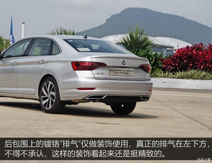 一汽-大众 速腾 2019款 280TSI DSG旗舰型