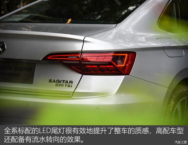 一汽-大众 速腾 2019款 280TSI DSG旗舰型