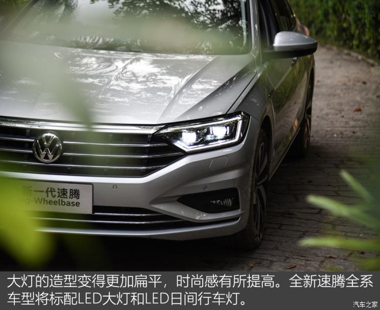 一汽-大众 速腾 2019款 280TSI DSG旗舰型