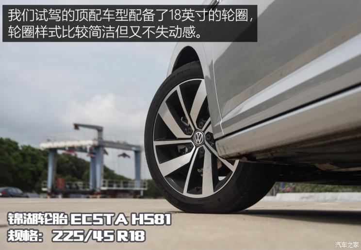 一汽-大众 速腾 2019款 280TSI DSG旗舰型