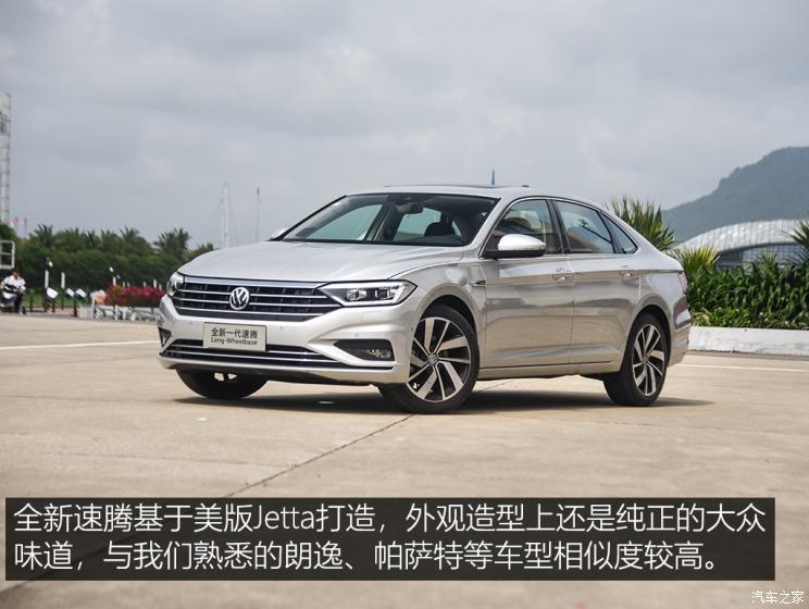 一汽-大众 速腾 2019款 280TSI DSG旗舰型