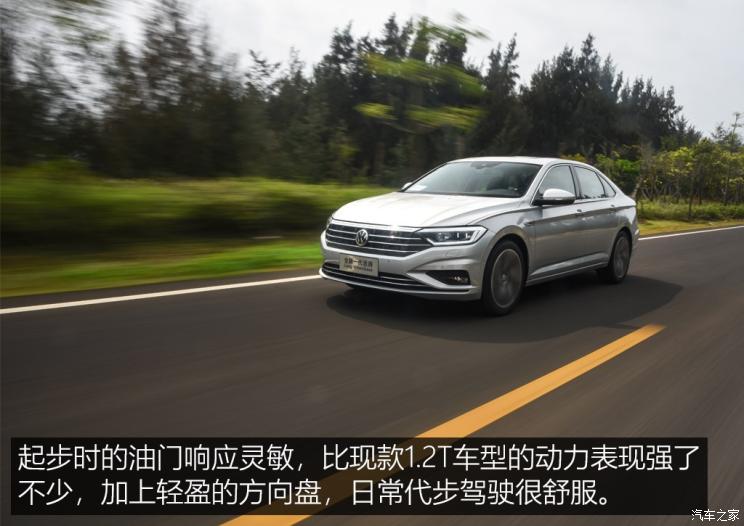 一汽-大众 速腾 2019款 280TSI DSG旗舰型