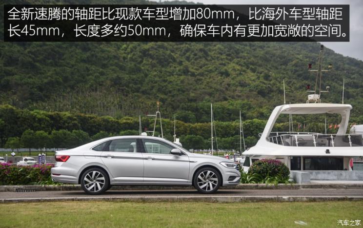 一汽-大众 速腾 2019款 280TSI DSG旗舰型