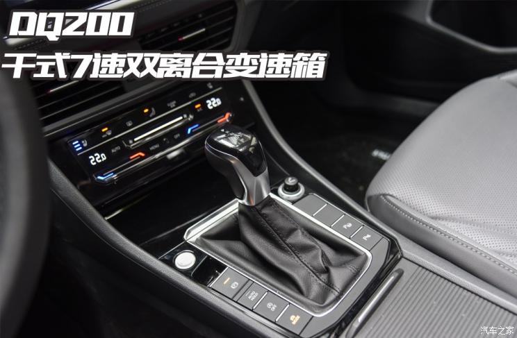 一汽-大众 速腾 2019款 280TSI DSG旗舰型