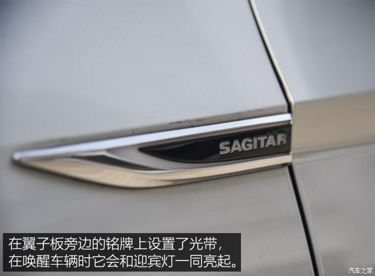 一汽-大众 速腾 2019款 280TSI DSG旗舰型