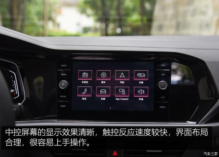 一汽-大众 速腾 2019款 280TSI DSG旗舰型