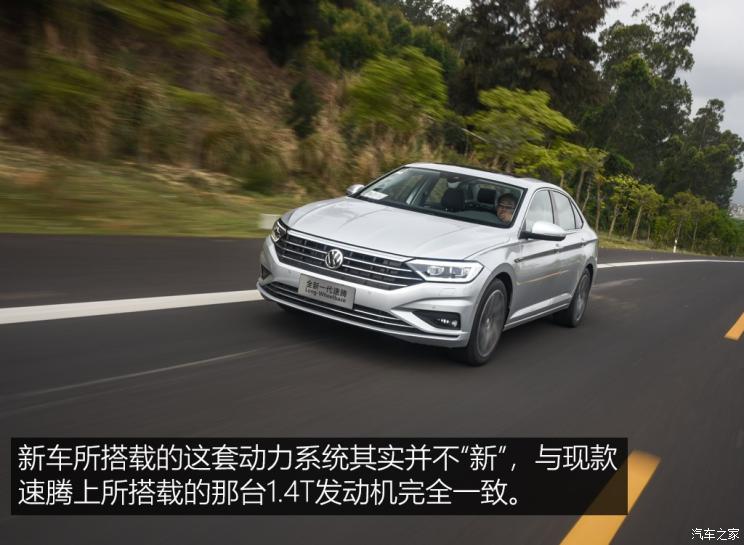 一汽-大众 速腾 2019款 280TSI DSG旗舰型