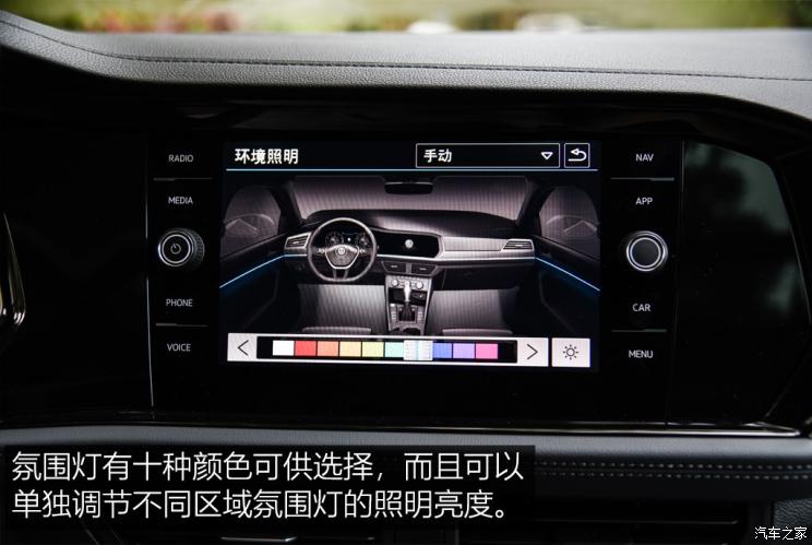 一汽-大众 速腾 2019款 280TSI DSG旗舰型