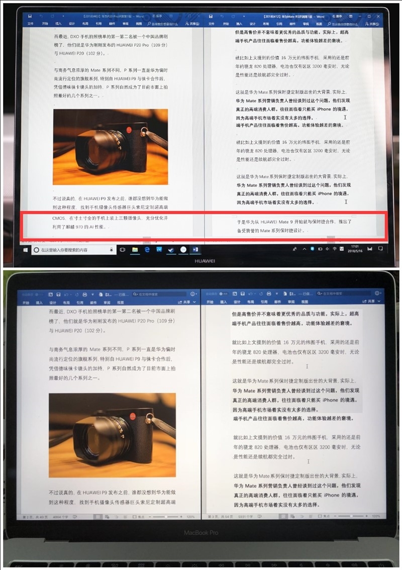 伫立巅峰之尖 新款华为MateBook X Pro评测：Windows阵营Mac唯一敌手