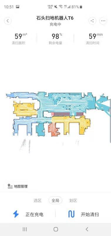 自动分区猛升级！石头扫地机器人T6评测：地图管理3.0、感受2000帕狂野吸力