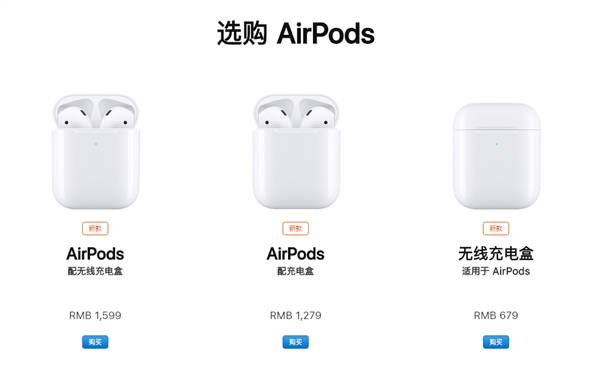<a href='https://www.apple.com/cn/' target='_blank'><u>苹果</u></a>发布第二代AirPods：新增无线充电盒