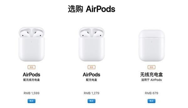 搭载Apple H1芯片 新一代AirPods看点全解析