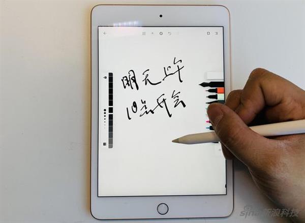 2019款新iPad mini体验：新增手写笔 A12造就小钢炮选手