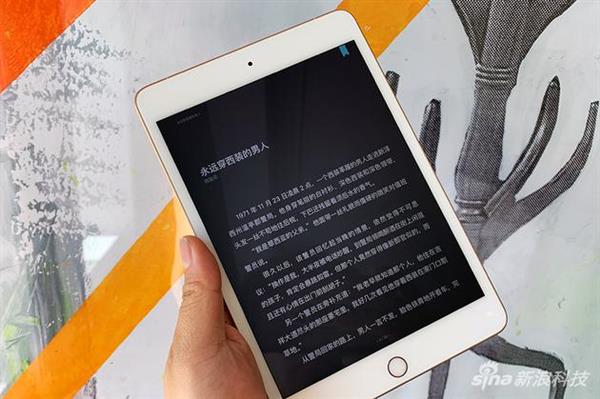 2019款新iPad mini体验:新增手写笔 A12造就小钢炮选手