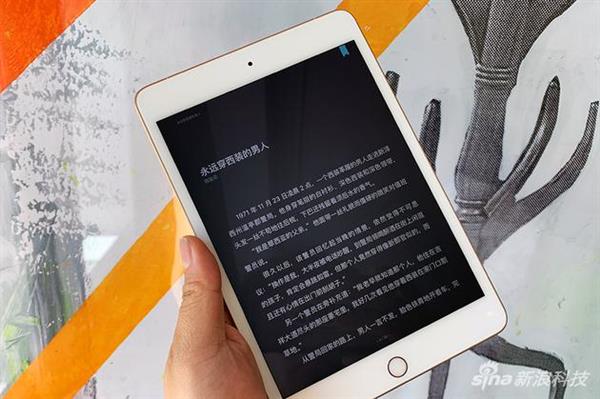 2019款新iPad mini体验：新增手写笔 A12造就小钢炮选手