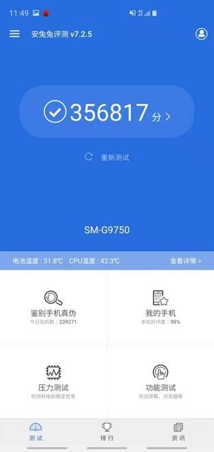 安卓苹果旗舰对决 比完后我扔了iPhone XS Max