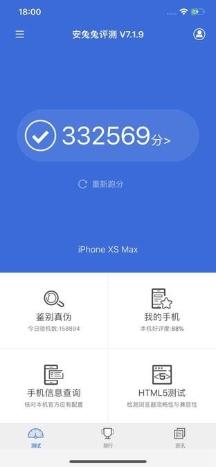 安卓苹果旗舰对决 比完后我扔了iPhone XS Max