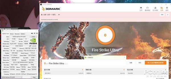 暴力散热就是这么不讲道理 映众RTX 2070冰龙上手