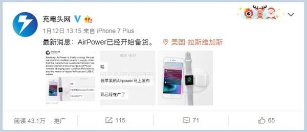 从诞生到流产的563天：苹果AirPower到底经历了什么？