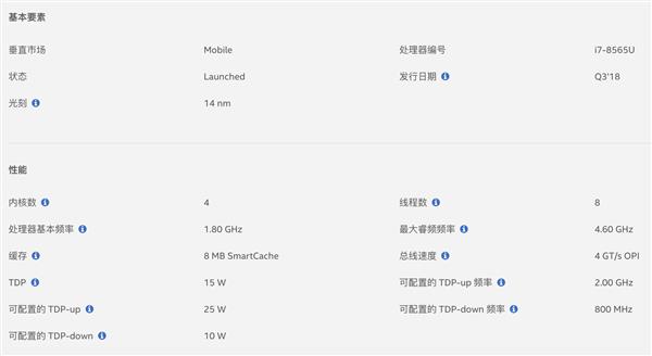 华为MateBook 14体验 被3：2高分屏圈粉了