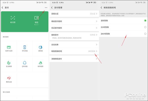 如此实用却鲜为人知 几则微信隐藏小技巧了解下