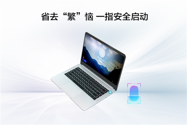 荣耀MagicBook 2019宣布：锐龙3000系列加持